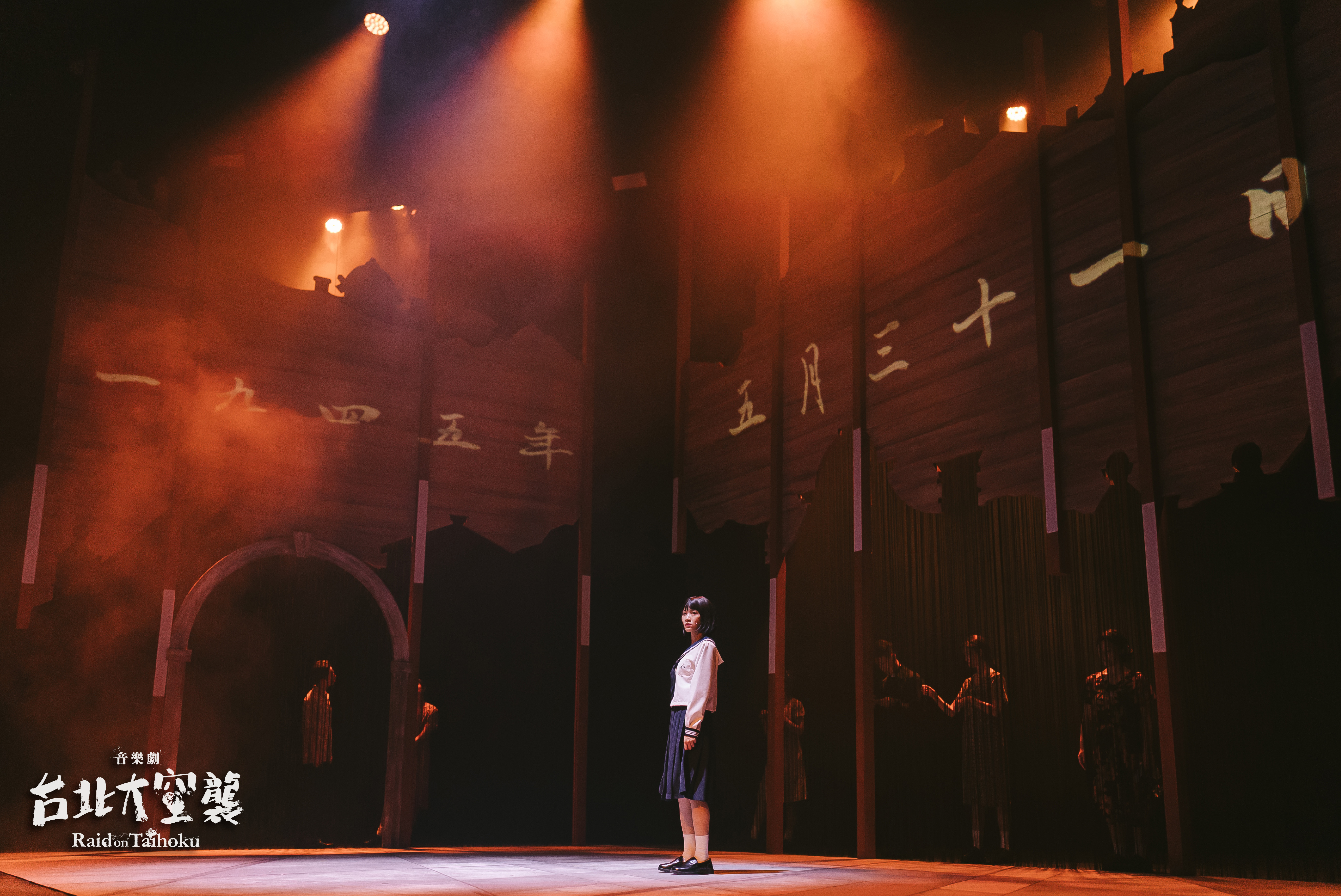 外租節目/1月 台北大空襲/新聞稿劇照2